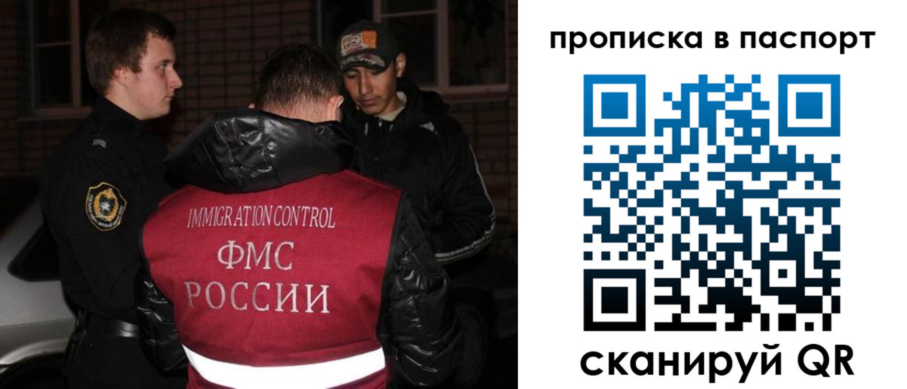 миграционный учет в Кувшиново