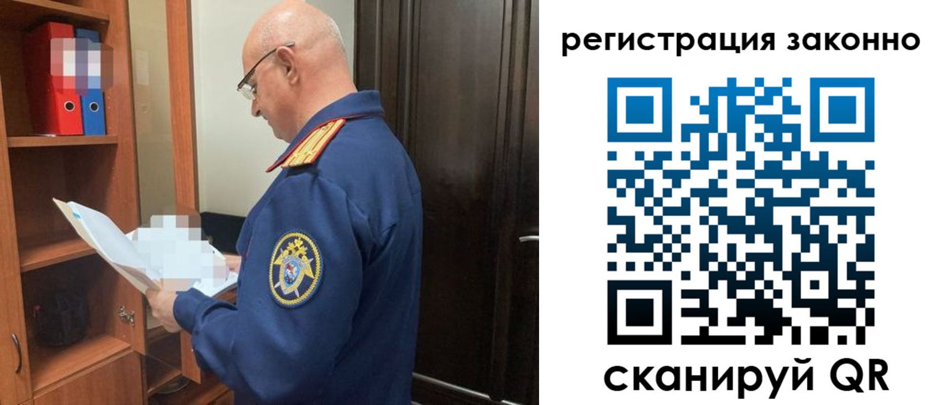 форма 3 в Кувшиново