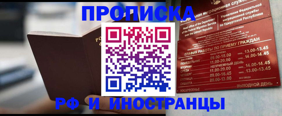 регистрация для дет. сада в Кувшиново